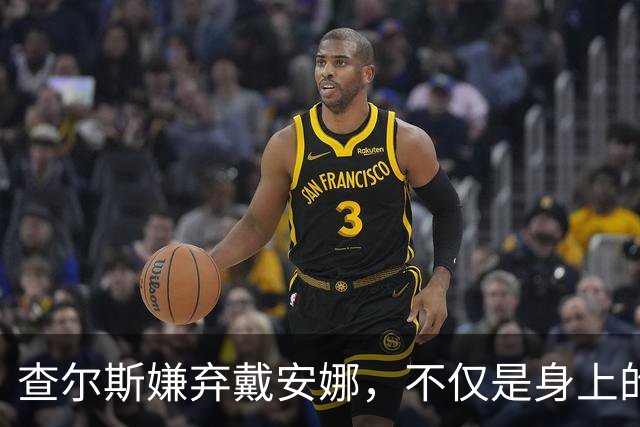 查尔斯嫌弃戴安娜，不仅是身上的呕吐气味，还包括她的各种行为。1986年，查尔斯带戴安娜去加拿大参加世博会，结果她低血糖，当场晕倒